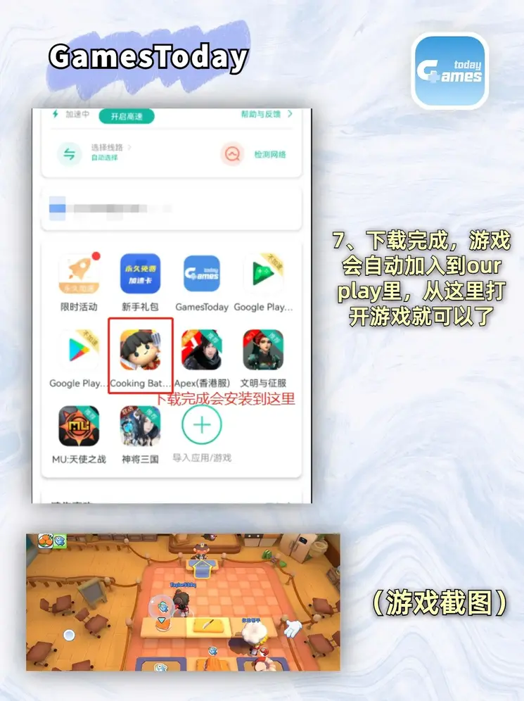 雷竞技官网下载截图4